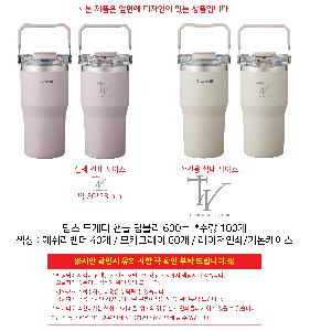 �Һ��� ���º� | �ҽ� ���Դ� �ڵ� �Һ��� 600ml