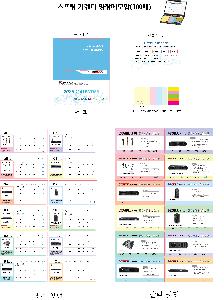 �μ� �þ� �̹��� 90306