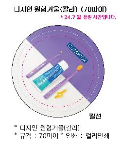 �м� �̿��ǰ ������� | [�ҷ��ֹ�����] ������ �����ſ� Į�� 70���� 75����