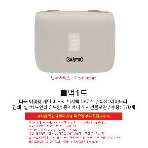 �����ǰ | DAZZL ����� ���� �Ŀ�ġ ���ù� 190x90x240mm