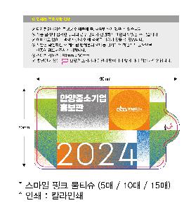 �ҵ� ���� ��ձ� | ������ ��ũ ��Ƽ�� 5��  10��  15��