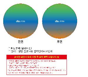 �������˹� | �ĵ���ä ����ġŲ ǰ��