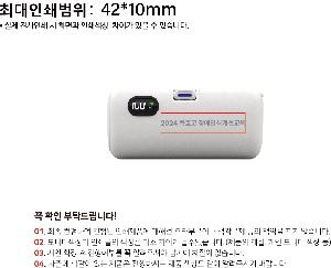 �������͸� | ALIO ��ŷ������ ��������PD22.5W �����н�Ʈ �������͸� 5000mAh