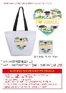 ���� | ģȯ�� R-PET ���������� ��ٱ����� �߷� 170g �� 5 380x150x300, 510x150x460, 660x160x460mm