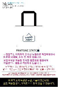 ���� | <ģȯ������> R-PET �������� ���������� �߷� 170g 450x150x400mm