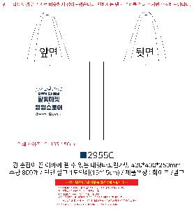 ���ι� | ���� Ÿ�������� �� ������ ������� 11color 420x250x400mm