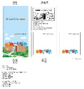 ����Ʈ�� �����޸� | �����޸���_�Ϸ�Ʈ�� 70*75mm