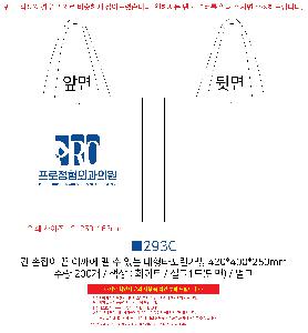 ���ι� | ���� Ÿ�������� �� ������ ������� 11color 420x250x400mm