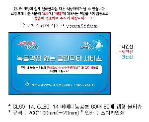 �ҵ� ���� ��ձ� | �����̴����� 60�� 80�� ĸ�� ��Ƽ��