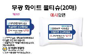 �ҵ� ���� ��ձ� | ���� ȭ��Ʈ ��Ƽ�� 10�� 15�� 20�� 150*90mm