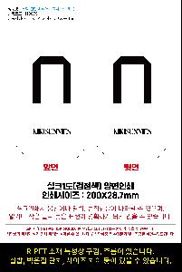 ���� | ģȯ�� R-PET ���������� �������۰��� �� �� ��