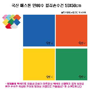 �μ� �þ� �̹��� 90923