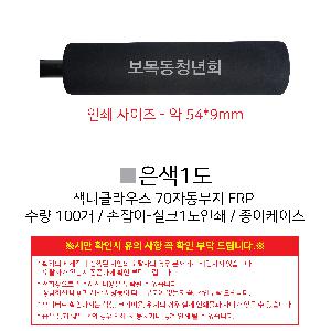 �μ� �þ� �̹��� 90939