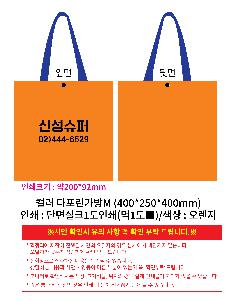 ���ι� | ���� �÷� Ÿ������ 4�� 400x250x400mm