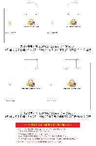 ���ι� | ����� ���̼��ι� ���� 350x120x265mm