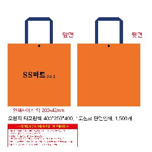 ���ι� | Ư���� �÷� Ÿ������ ��Ʈ 530x300x380mm