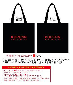 ���ι� | ���� Ÿ�������� �� ������ ������� 11color 420x250x400mm