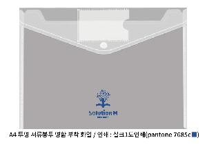 ���Ϸ� PP��ǰ | A4 ���� �������� ���� ���� ȭ��