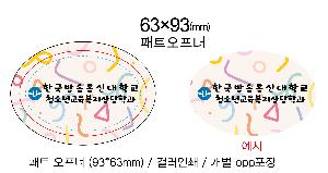 �μ� �þ� �̹��� 90198