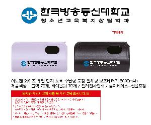 ������ǰ | Ÿ��Ʋ����Ʈ PRO V1 6�� ����Ŀ �ڼ�Ƽ��Ʈ 125x125x45mm