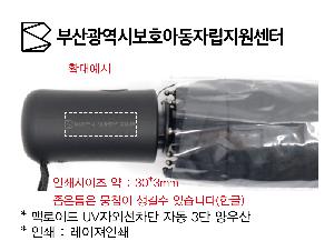 ��� | �Ʒ��̵� UV�ڿܼ����� �ڵ� 3�� ����