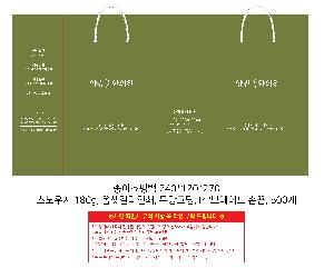 ���ι� | ���̼��ι�_����� 260x100x340mm