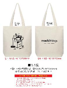 ���ڹ� ���ι� | �����ؽ�������Ŭ ���Ĵٵ忡�ڹ� �� 350*370*100mm