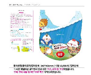 �μ� �þ� �̹��� 91011