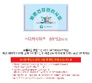 ���� Ÿ�� | �ۿ�Ÿ�� ȣ�ڼ��� 40�� 40*80cm 170g