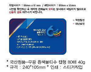 �μ� �þ� �̹��� 91000