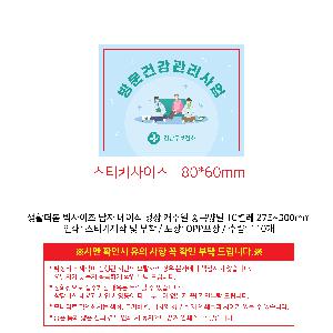 �μ� �þ� �̹��� 90838