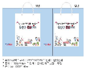 ���ι� | ���̼��ι�_�Ŀ� 220x120x250mm