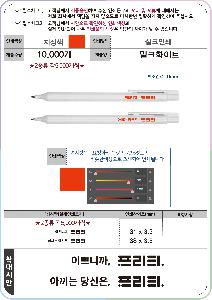 ���� �ʱ�� | ��ũȭ��Ʈ ���� 1.0mm