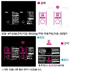 �ڽ� ��Ű�� | ���̹ڽ� FREE ME 62*49*93mm