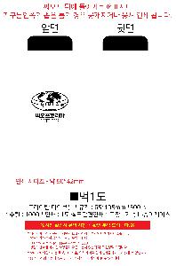 ���� ��Ʋ | ����Ʋ Ʈ����ź 500ml