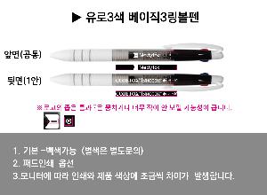 ���� �ʱ�� | ����3�� ������3������ ������ũ �÷��μⰡ��