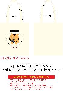 ���ڹ� ���ι� | �ֹ����۽�ũ�μ� ���ڹ� �� 280x330mm