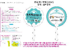 �������˹� | ���� �ҽ� 2�÷� ��ä 150∅~190∅