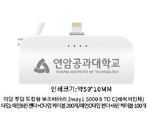 �������͸� | �̴� Ǫ�� ��ŷ�� �������͸� 2way1 5000 8 TO C