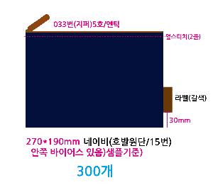 ���ڹ� ���ι� | ���� �Ŀ�ġ_������ 2�� 270x190mm