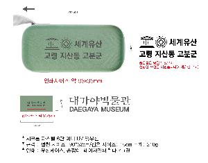 ��� | ��ũ�� �Ľ��� 6�� �̴� UV ����