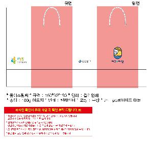 ���ι� | ���̼��ι�_������ 150x60x210mm