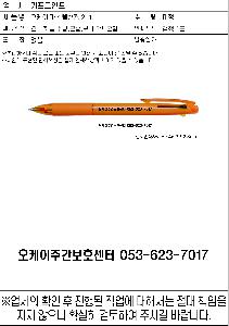 ���� �ʱ�� | ������ �Ľ�������2+1���� 150*11mm