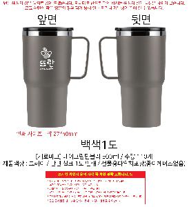 �Һ��� ���º� | [���θ�ũ] ���̱׸��Һ��� 500ml