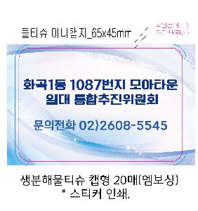 �ҵ� ���� ��ձ� | �����ع�Ƽ�� ĸ�� 20�� ������