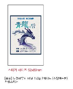 ���� Ÿ�� | �ۿ�Ÿ�� ȣ�ڼ��� ���� 190g �ڸ� 40�� 2p ������Ʈ ���ι� ������ ���ǰ