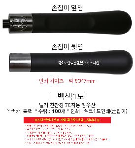 ��� | [���̴ٽ�] ģȯ�� ������� 75 ���� ǰ��