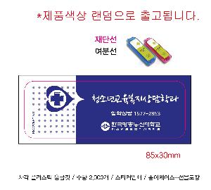 ���� ������ǰ | �簢 �ö�ƽ ����Ŷ