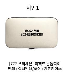 �μ� �þ� �̹��� 91234