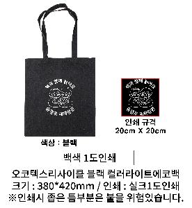 ���ڹ� ���ι� | �����ؽ�������Ŭ ���� �÷�����Ʈ���ڹ� 380*420mm